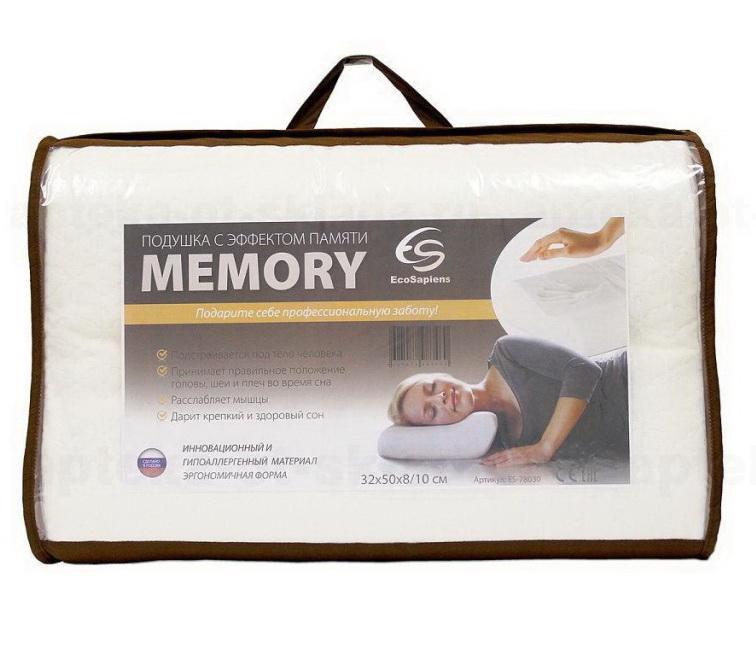 Memory ортопедическая подушка с эффектом памяти (50х32х10см)
