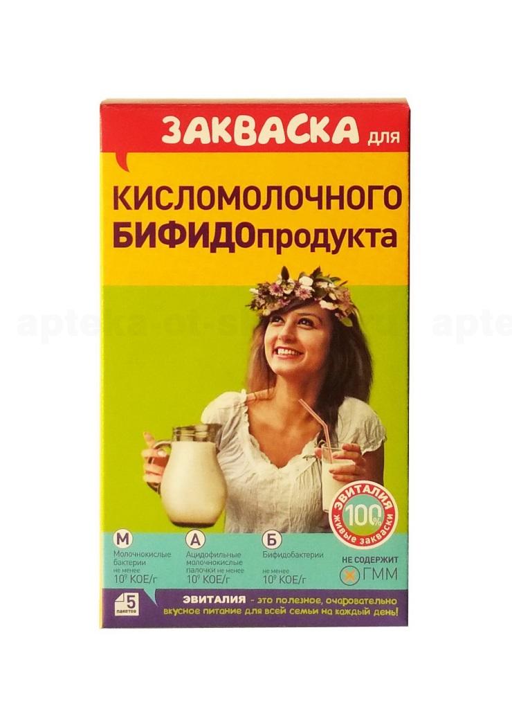 Закваска Эвиталия для кисломолочного бифидопродукта саше 2г N 5