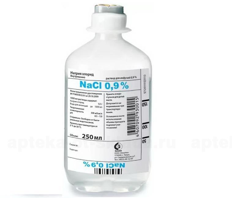 Натрия хлорид р-р для инф 0,9% п/э фл 250мл (для стационаров) N 10