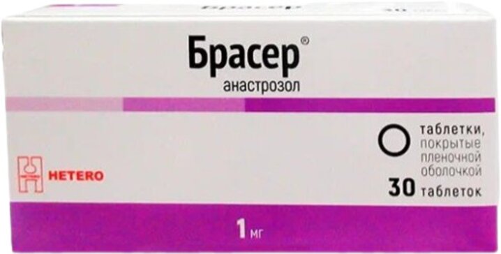 Брасер таб п/о 1мг N 30