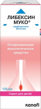 Либексин Муко сироп 2% фл 125мл