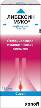 Либексин Муко сироп 5% фл 125мл