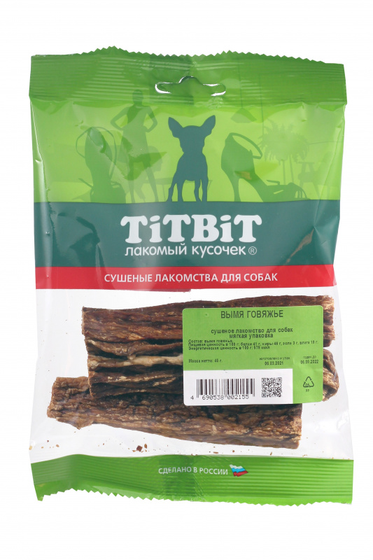 Вымя говяжье Титбит мягкая упаковка