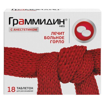 Граммидин нео с анестетиком тб N 18