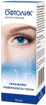 Офтолик кап глаз 10мл