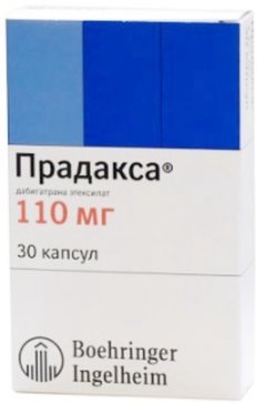 Прадакса капс 110 мг N 10