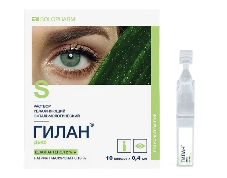 Гилан Декс р-р офтал увлажняющий 2%+0.18% фл тюб-кап 0.4мл N 10