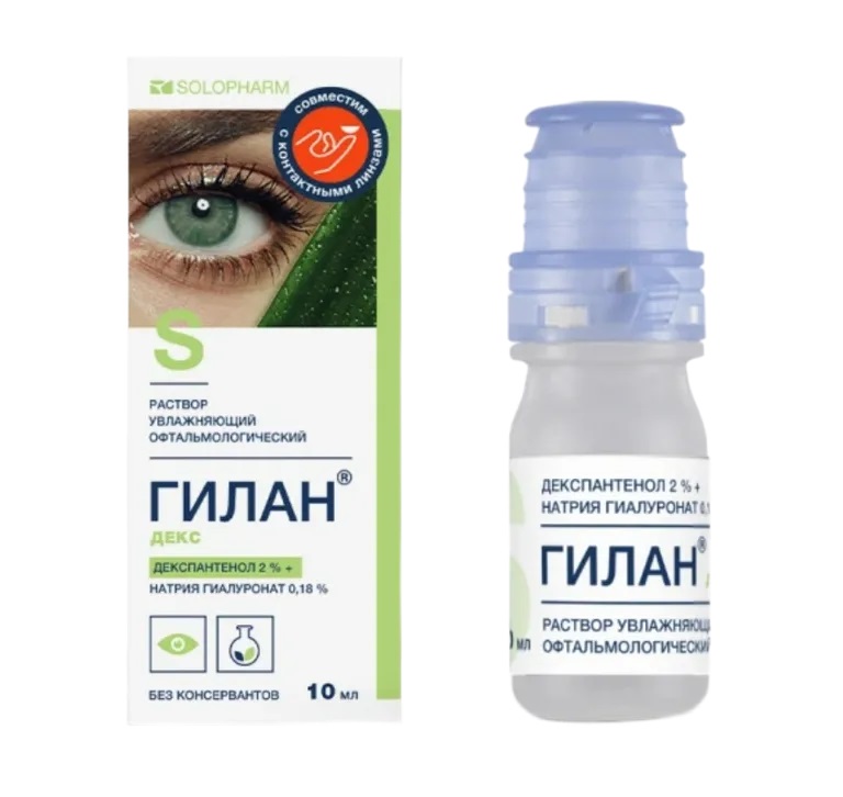 Гилан декс р-р офтал увлажняющий 2%+0.18% фл 10мл N 1
