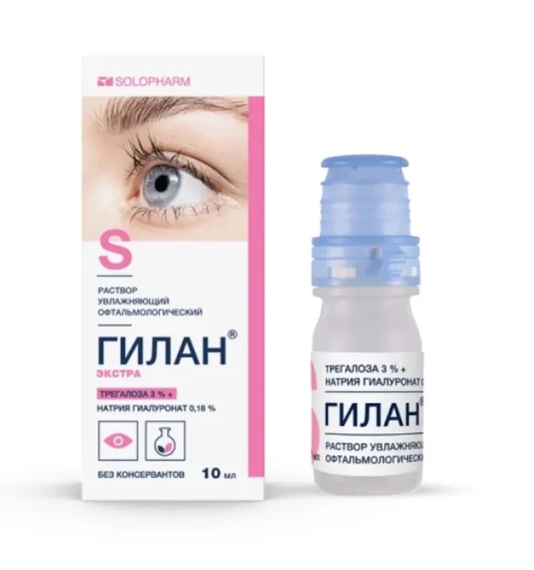 Гилан Экстра р-р офтальм увлаж 3%+0.18% 10мл  N1