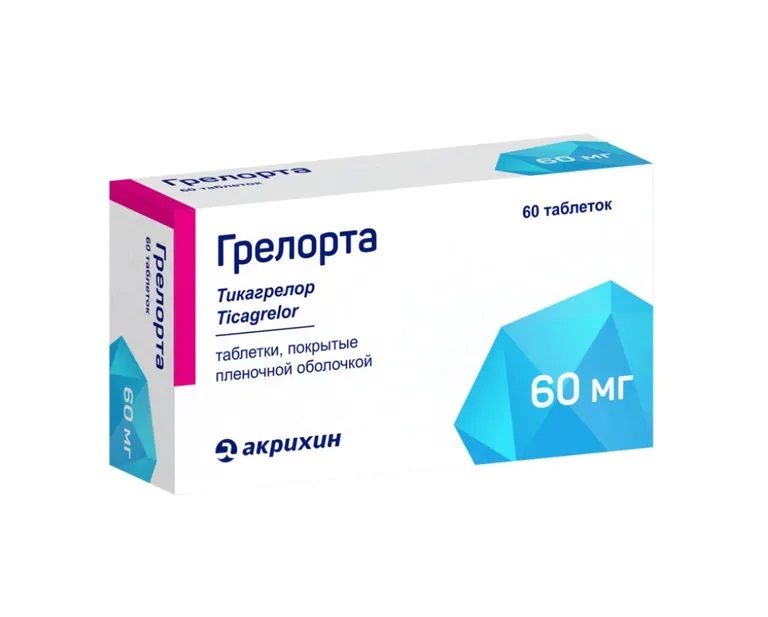 Грелорта таб п/о 60мг N 60
