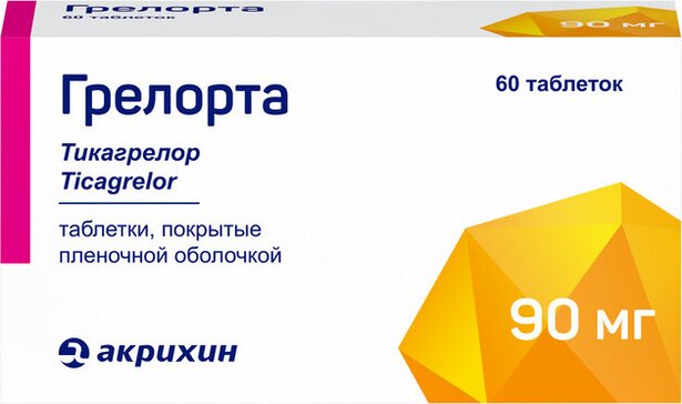 Грелорта таб п/о 90мг N 60
