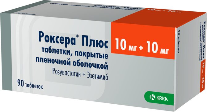 Роксера Плюс тб п/о плен 10 мг + 10 мг N 90