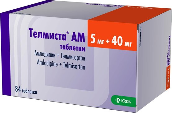 Телмиста АМ тб 5мг+40 мг N 84