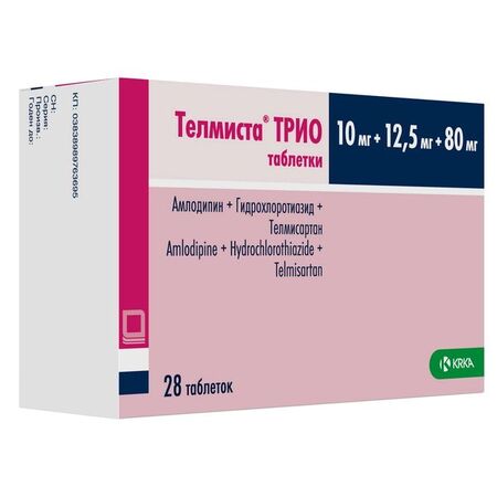 Телмиста Трио таб 10мг+12.5мг+80мг N 28