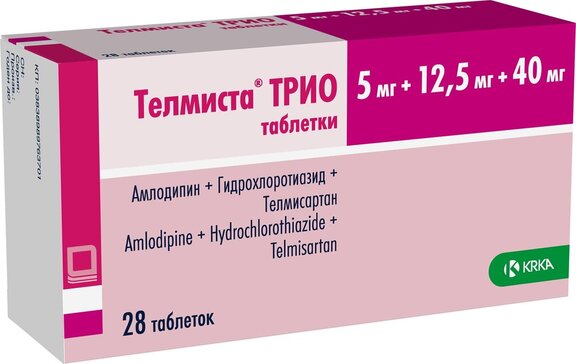 Телмиста Трио таб 5мг+12.5мг+40мг N 28