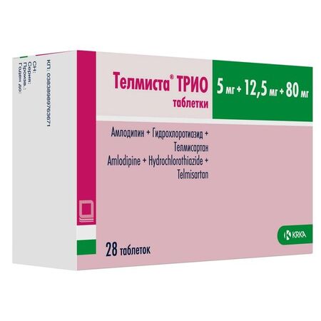 Телмиста Трио таб 5мг+12.5мг+80мг N 28