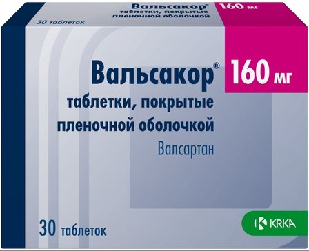Вальсакор тб п/о 160 мг N 30