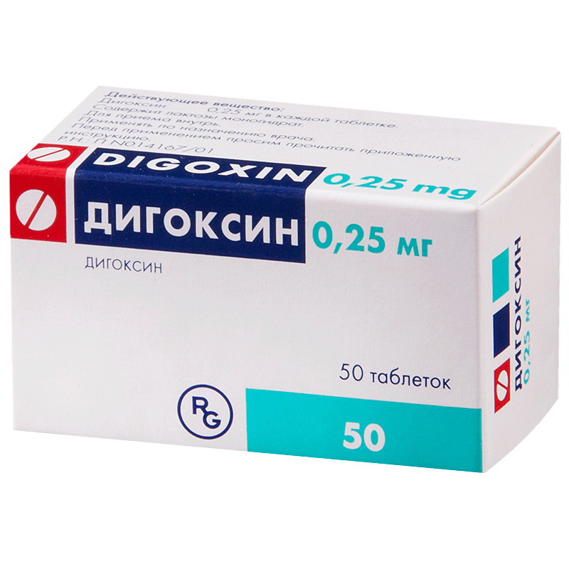 Дигоксин тб 0.25мг N 50