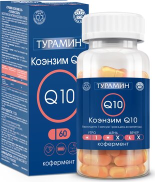 Турамин Коэнзим Q10 кап №60