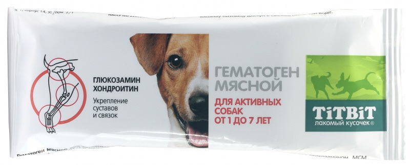 Гематоген мясной для активных собак Титбит