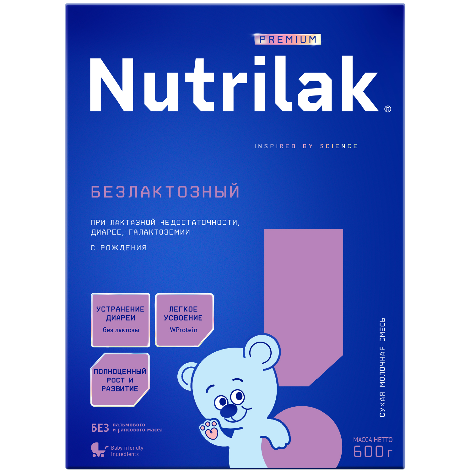 НУТРИЛАК ПРЕМИУМ БЕЗЛАКТОЗНЫЙ СМЕСЬ СУХ СПЕЦИАЛ. {NUTRILAK} 600,0