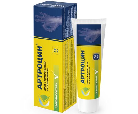 Артроцин крем 50мл с глюкозамином и хондроитином