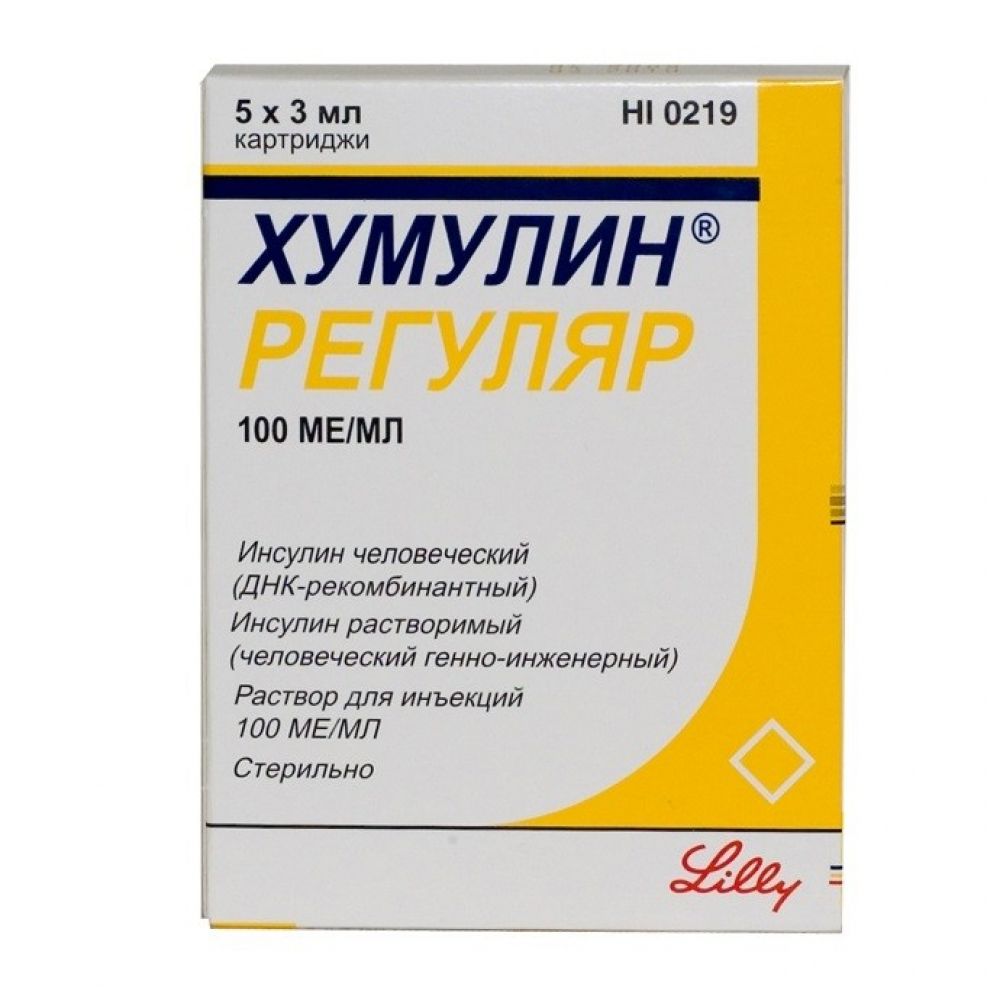 Хумулин Регуляр р-р для ин 100 МЕ/мл 3мл N 5