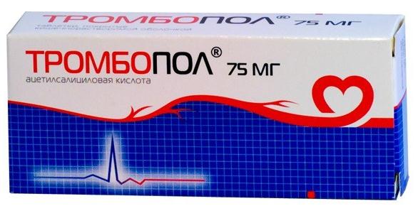 Тромбопол тб 75 мг N 30