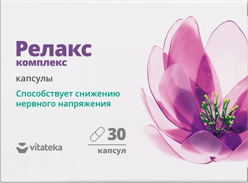 Vitateka Релакс капс N 30