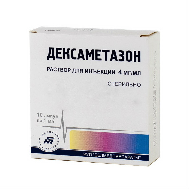 Дексаметазон р-р для ин амп 4 мг/мл 1мл N 10
