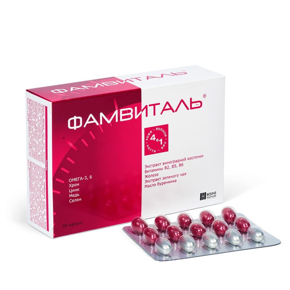 Фамвиталь капс N 90