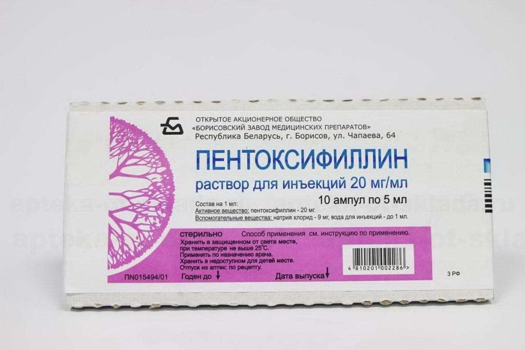 Пентоксифиллин амп 2% 5 мл N 10