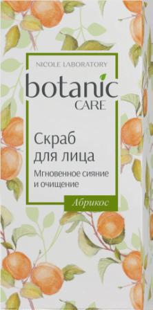 Botanic care скраб для лица мгновенное сияние и очищение абрикос 50 мл