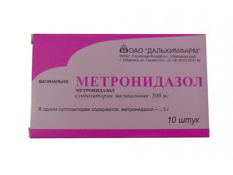 Метронидазол суппозитории вагинальные 500 мг N 10