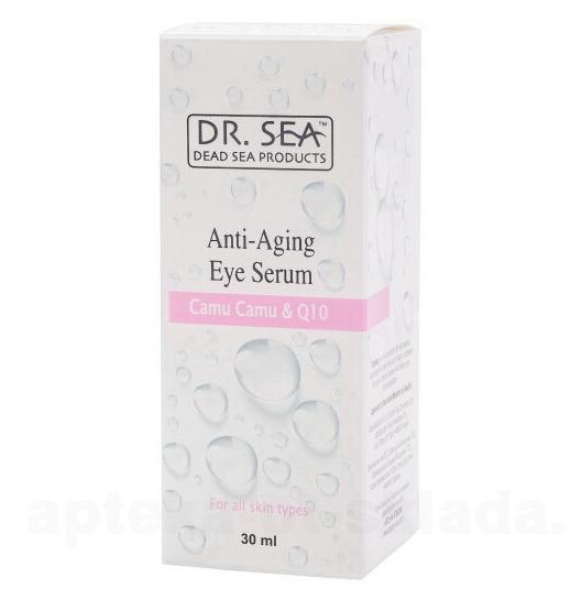Dr.Sea Антивозрастная сыворотка для глаз с каму-каму и Q10 30мл
