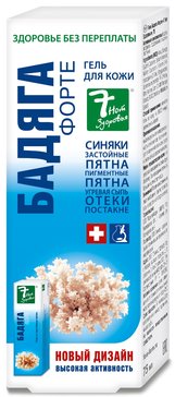 7 нот здоровья бадяга форте гель для кожи 75 мл
