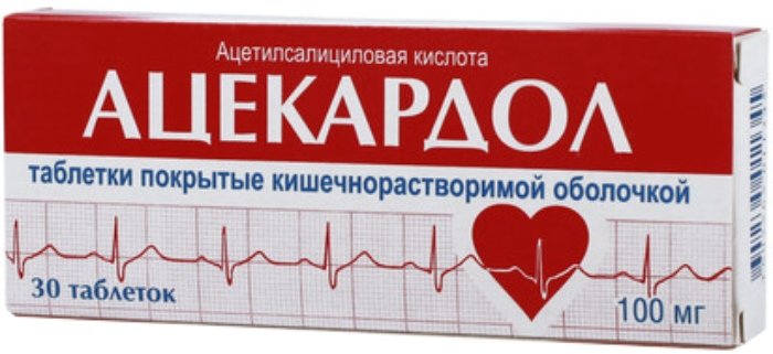 Ацекардол тб п/о 100мг N 30