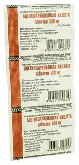 Ацетилсалициловая кислота тб 500мг N 10