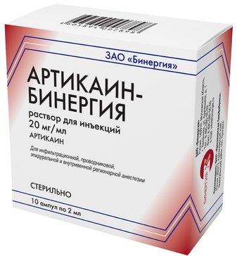Артикаин Бинергия раствор д/инъекц 20мг/мл амп 2мл N 10