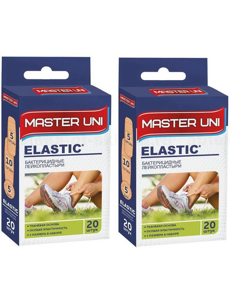 Лейкопластырь Master Uni Elastic тканевой N 20
