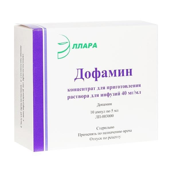 Дофамин амп 4% 5мл N 10
