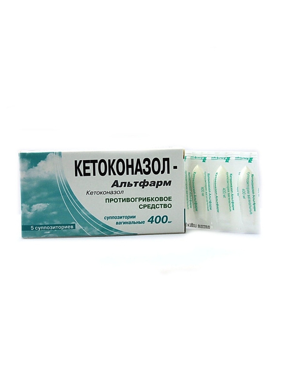 Кетоконазол - Альтфарм супп вагин 400мг N 5
