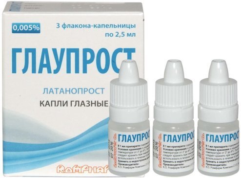 Глаупрост капли глазн 0,005% 2,5 мл фл-кап N 3