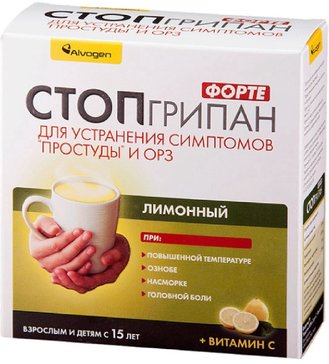 Стопгрипан форте порошок для приг р-ра лимон N 10