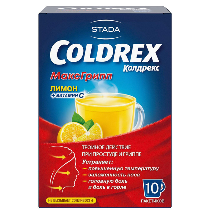 Колдрекс МаксГрип со вкусом лимона порошок N 10