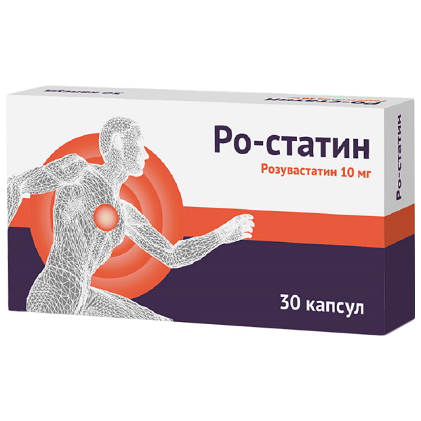 Ро-статин капс 10мг N 30