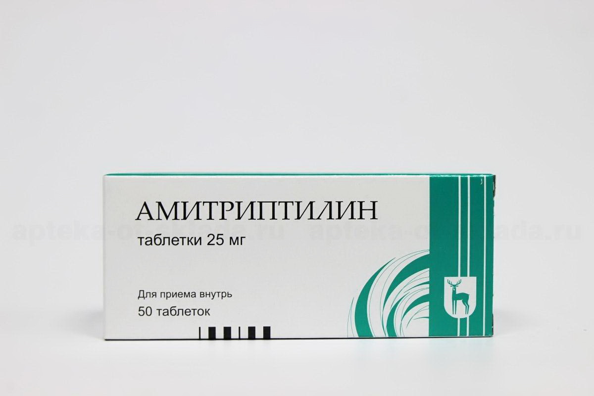 Амитриптилин тб п/о плен 25мг N 50