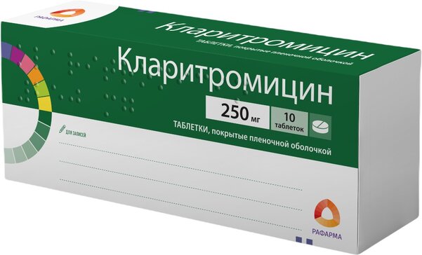 Кларитромицин тб п/о плен 250 мг N 10