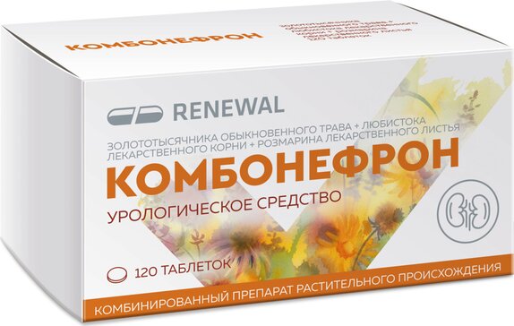 Комбонефрон таб п/об N 120