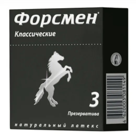 Презервативы Форсмен классические N 3